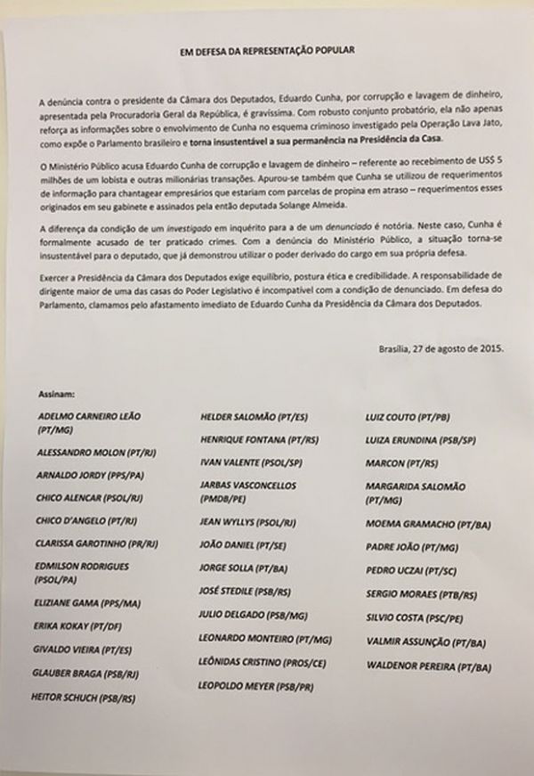 Manifesto de deputados pelo afastamento do presidente da Cmara, Eduardo Cunha (PMDB-RJ)