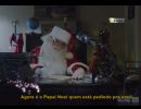 Prefeitura de Cuiab: Campanha Nota Cuiabana - Pedido de Natal